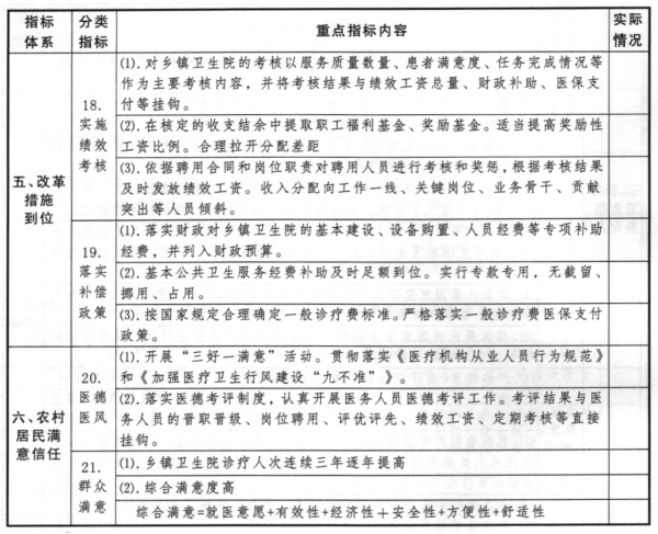 ladbrokes立博亚洲