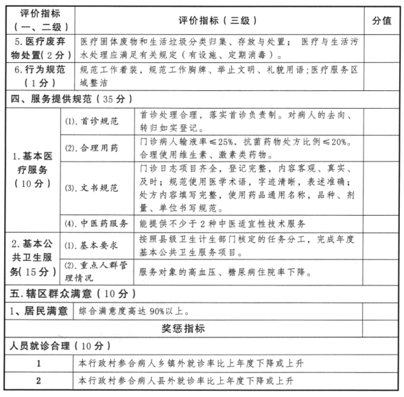 ladbrokes立博亚洲