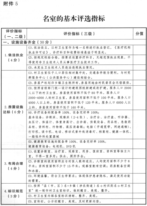 ladbrokes立博亚洲