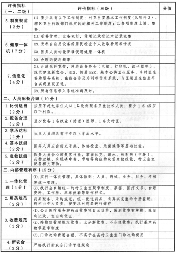 ladbrokes立博亚洲