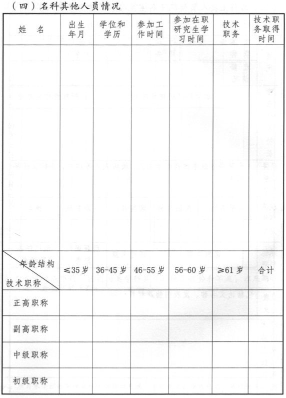 ladbrokes立博亚洲
