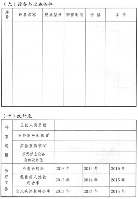 ladbrokes立博亚洲