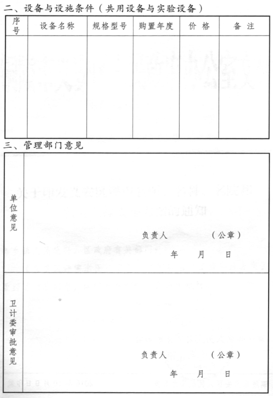 ladbrokes立博亚洲