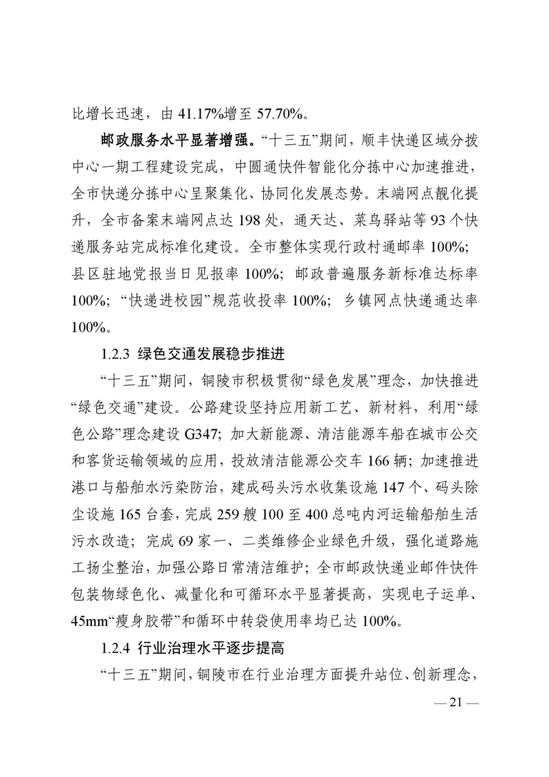 ladbrokes立博亚洲