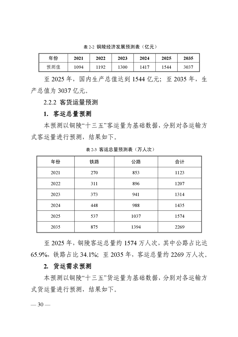 ladbrokes立博亚洲