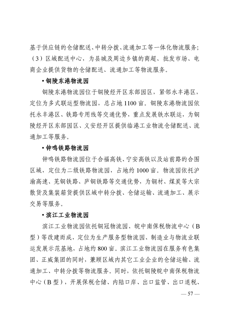 ladbrokes立博亚洲