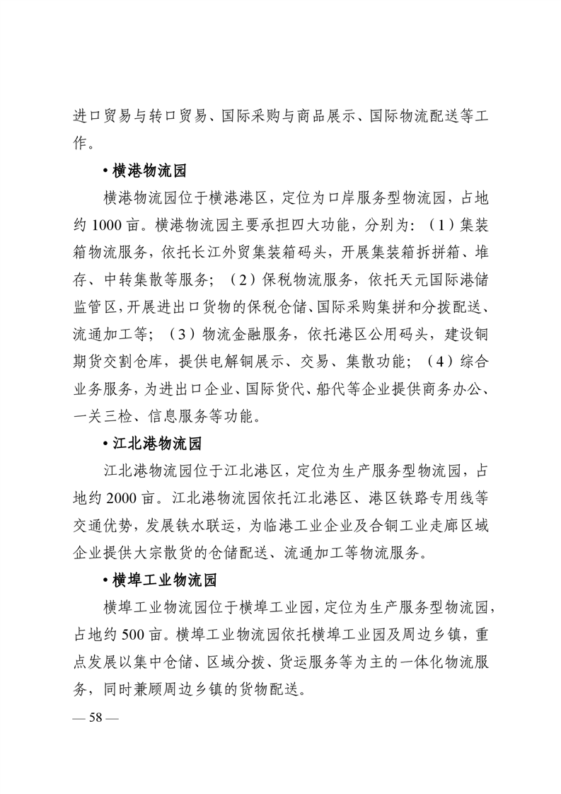 ladbrokes立博亚洲