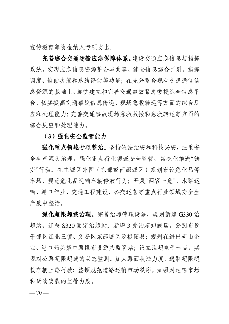 ladbrokes立博亚洲