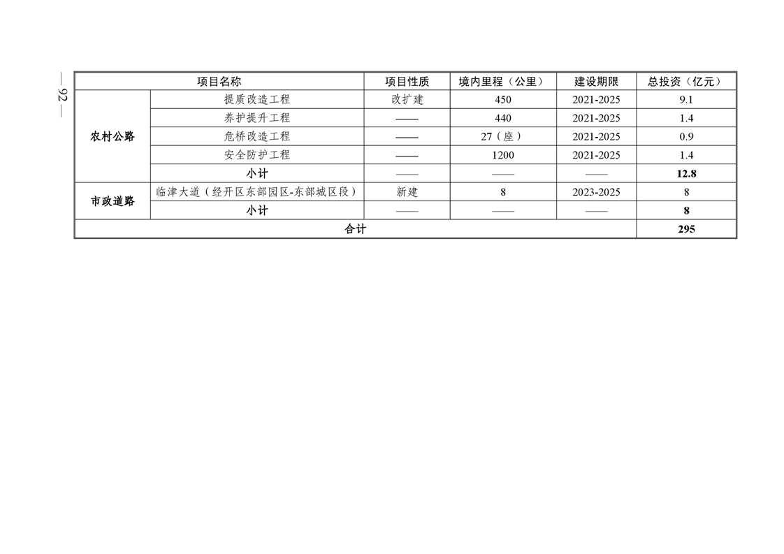 ladbrokes立博亚洲