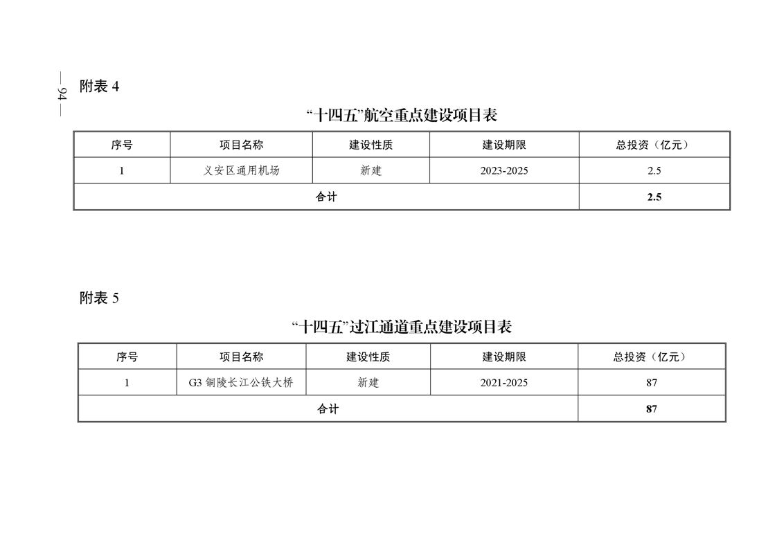 ladbrokes立博亚洲
