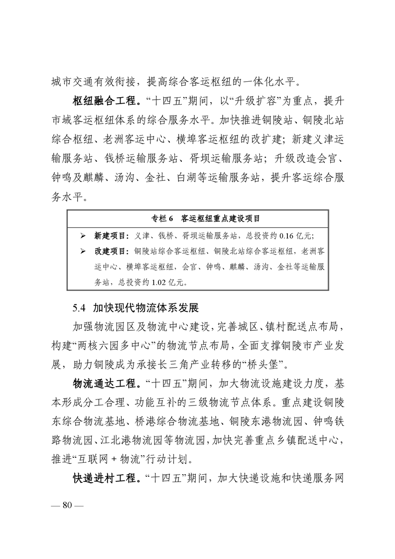 ladbrokes立博亚洲