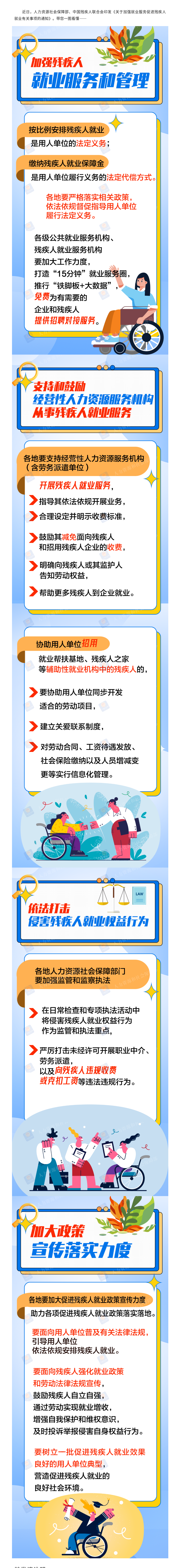 ladbrokes立博亚洲