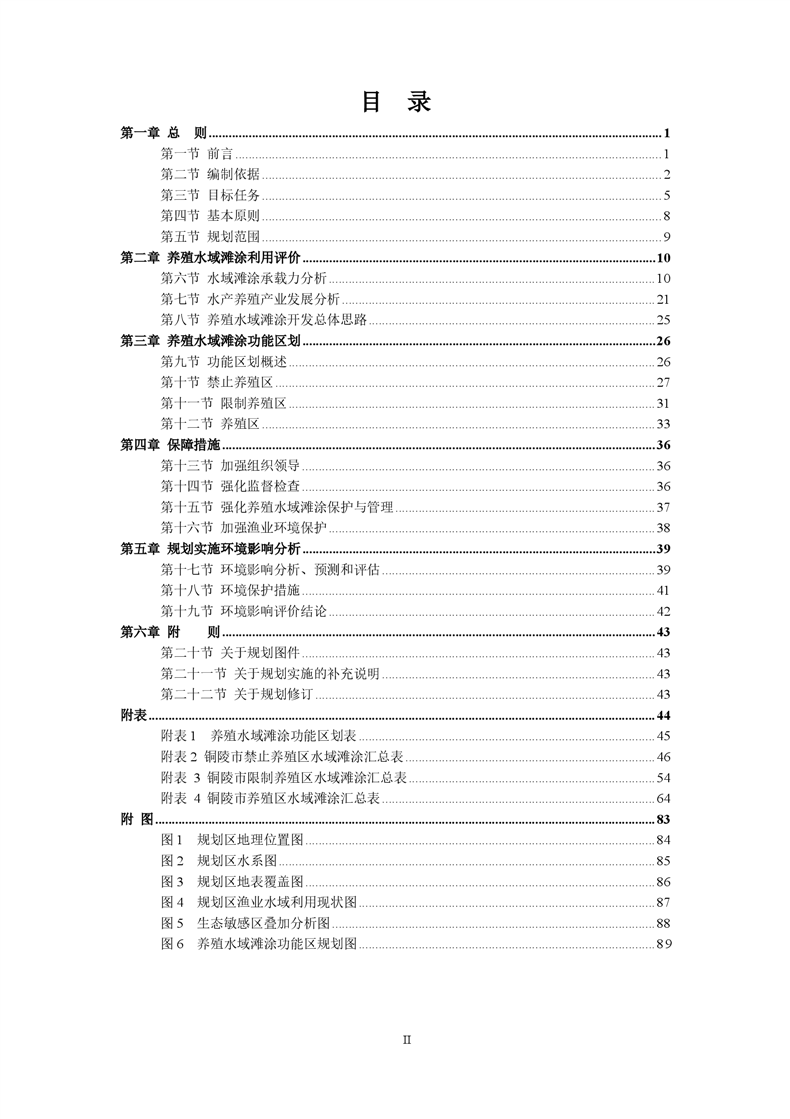 ladbrokes立博亚洲
