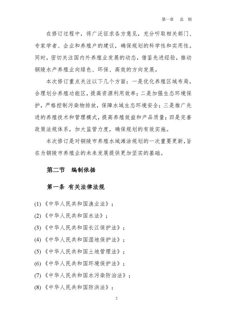 ladbrokes立博亚洲