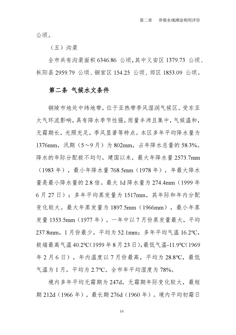 ladbrokes立博亚洲