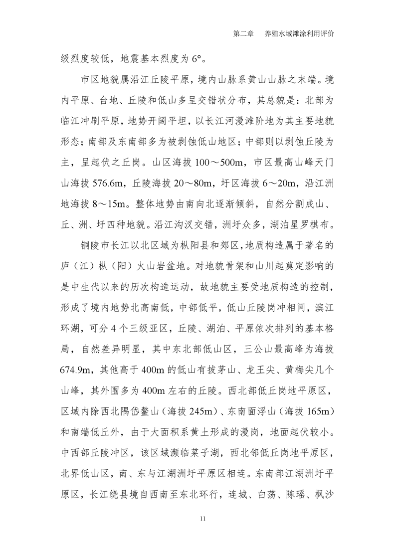 ladbrokes立博亚洲