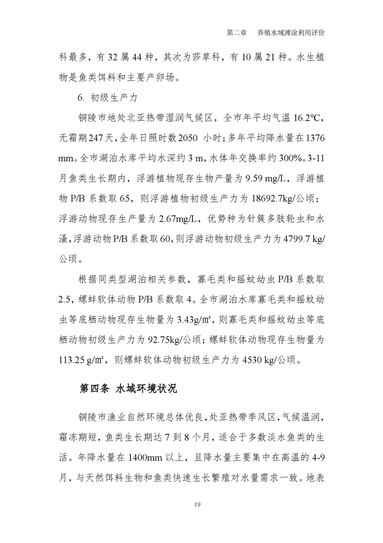ladbrokes立博亚洲
