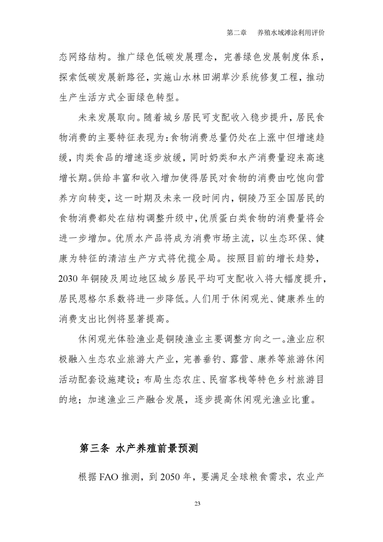 ladbrokes立博亚洲