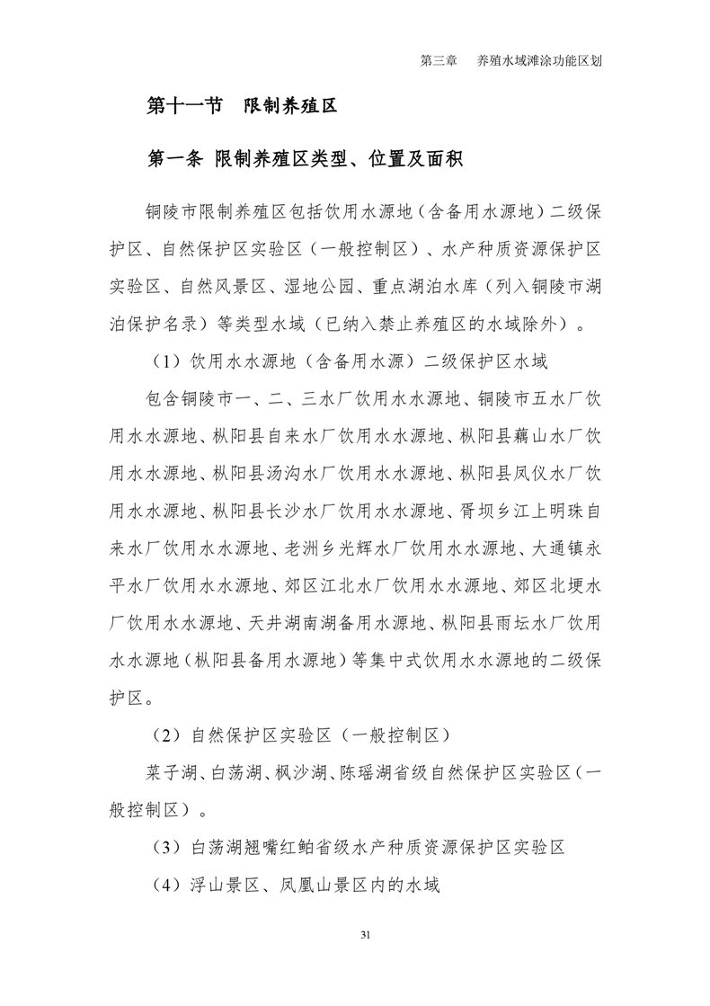 ladbrokes立博亚洲