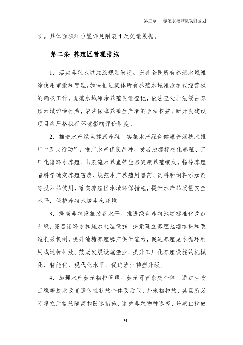 ladbrokes立博亚洲