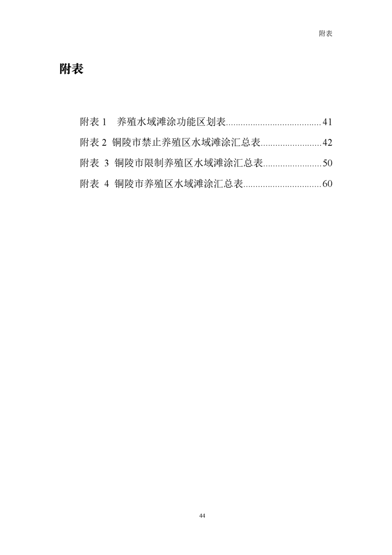 ladbrokes立博亚洲