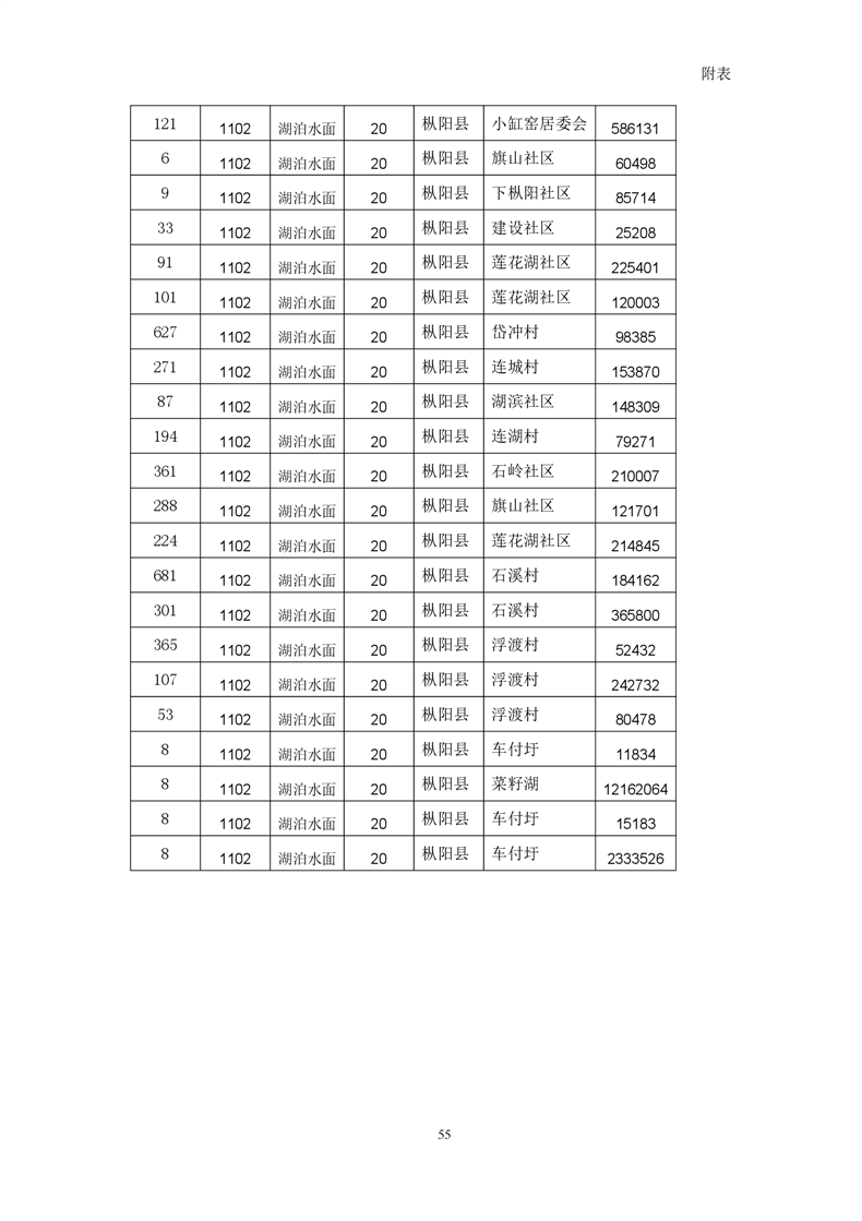 ladbrokes立博亚洲
