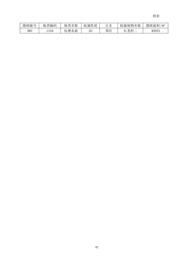 ladbrokes立博亚洲