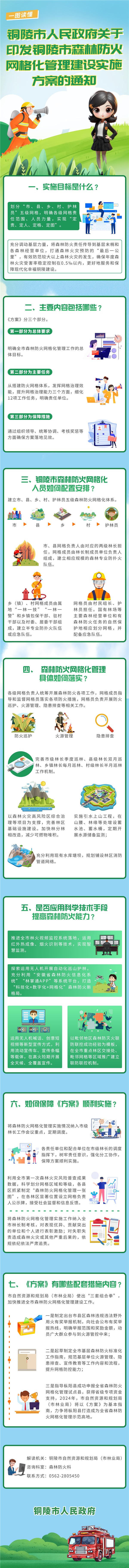 ladbrokes立博亚洲