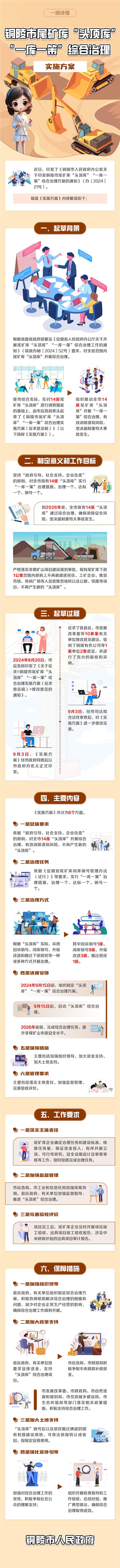 ladbrokes立博亚洲
