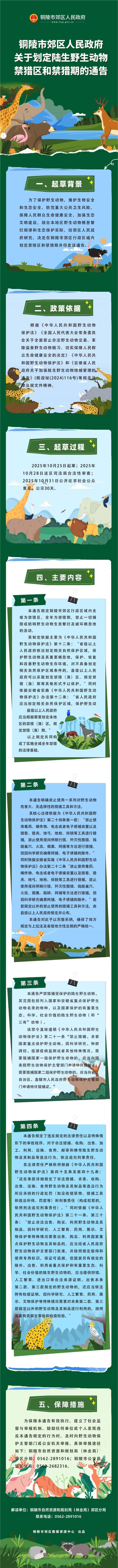 ladbrokes立博亚洲