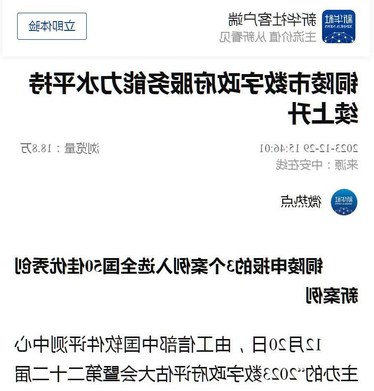 ladbrokes立博亚洲
