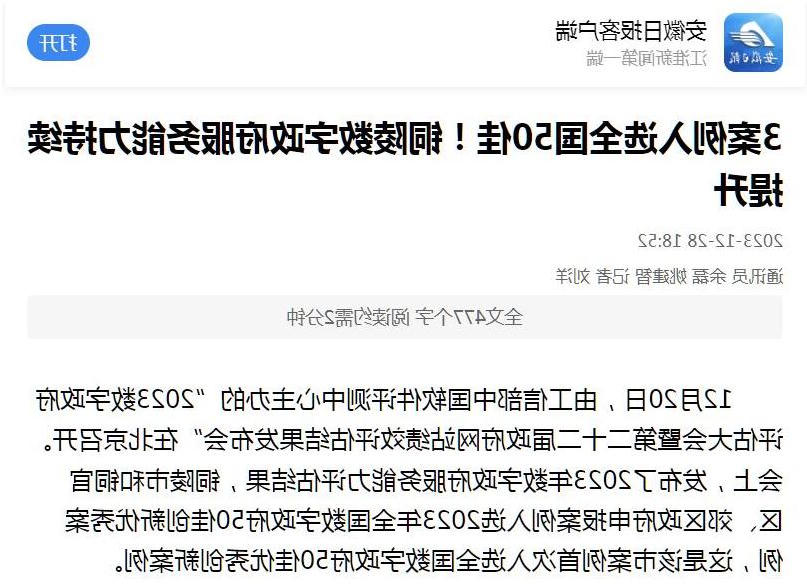 ladbrokes立博亚洲