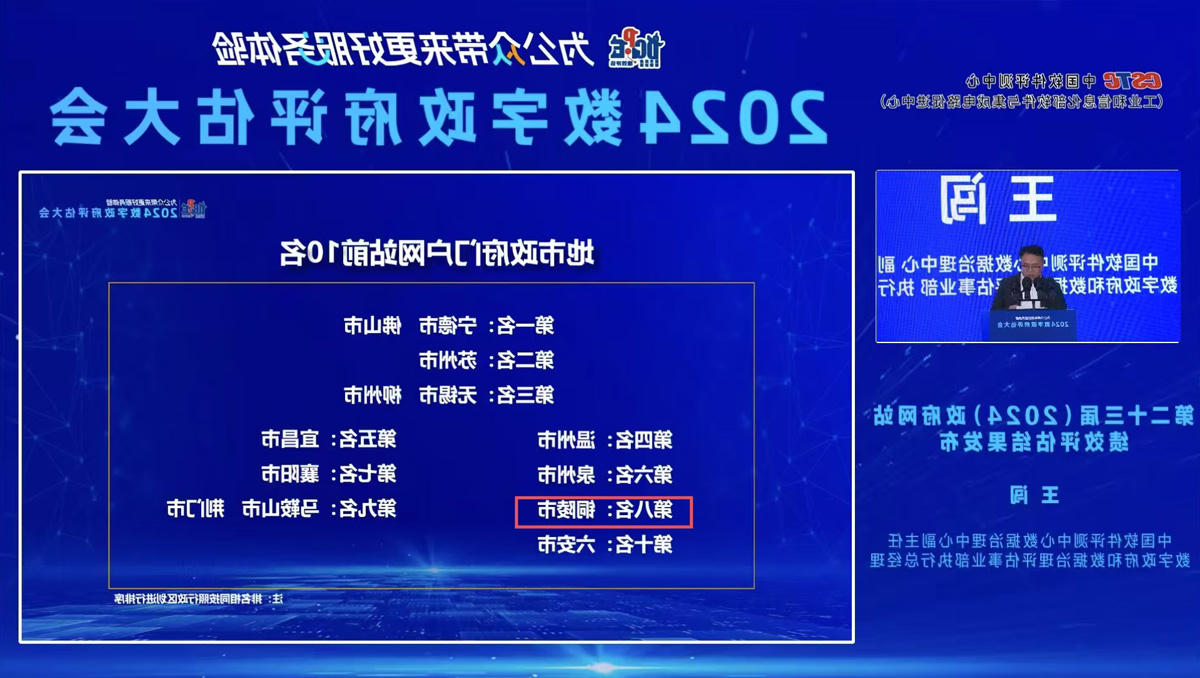 ladbrokes立博亚洲