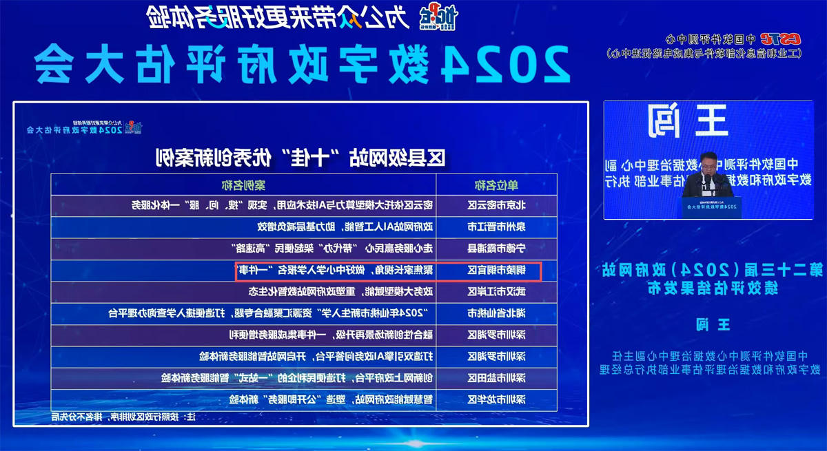ladbrokes立博亚洲